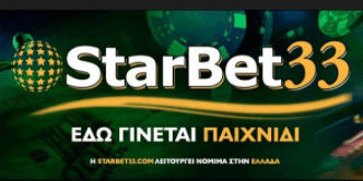 star bet 33 front image